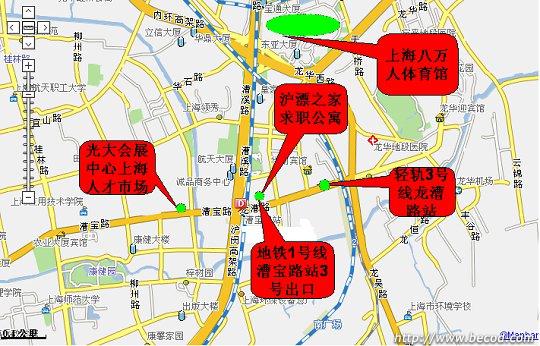 沪漂之家 沪漂之家