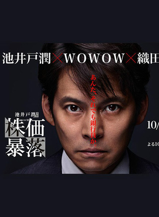 濑户康史