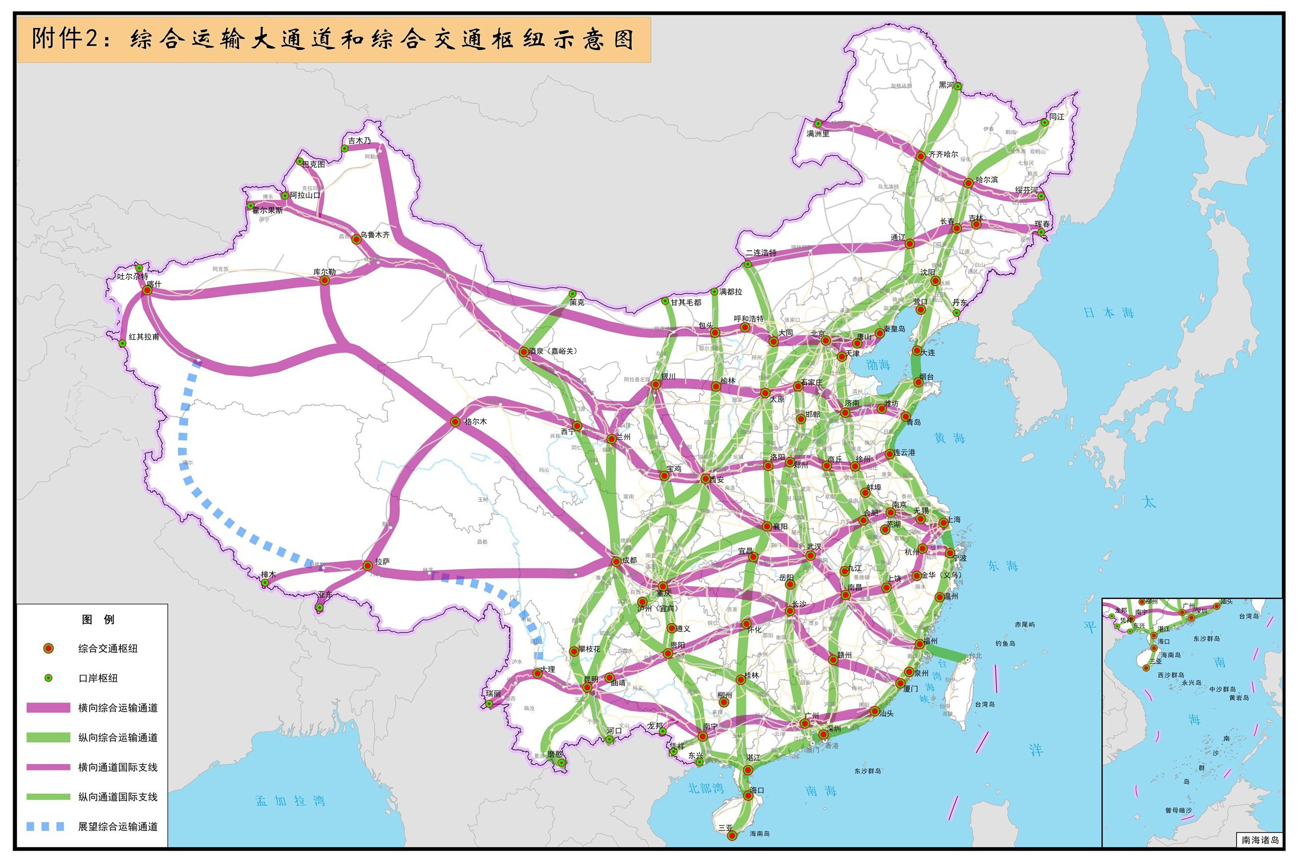 渝长厦高速铁路 渝长厦高速铁路