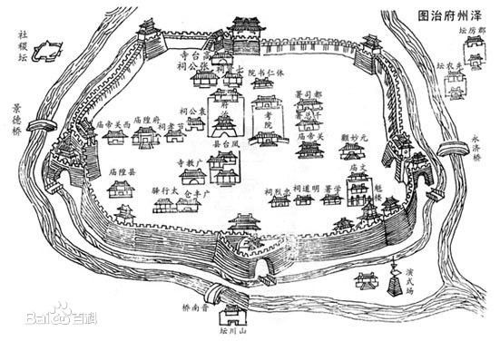 泽州府治图 泽州府治图