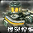 爆裂熔炉 爆裂熔炉