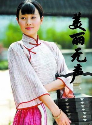 王姬(影视女演员)