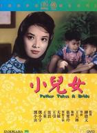 王天林