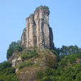 玉女峰(福建武夷山山峰) 玉女峰(福建武夷山山峰)