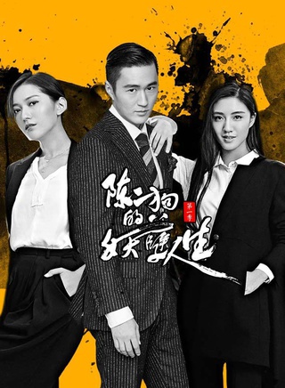 王姿允