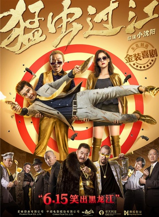 MC Hotdog(热狗（中国台湾嘻哈说唱男歌手）)