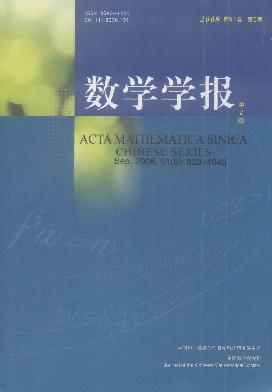 数学学报 数学学报