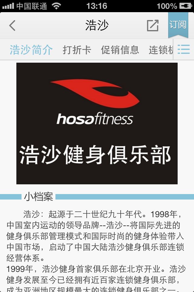 来自搜悦的浩沙截屏 来自搜悦的浩沙截屏