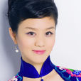 燕妮(中国民族青年歌唱家) 燕妮(中国民族青年歌唱家)