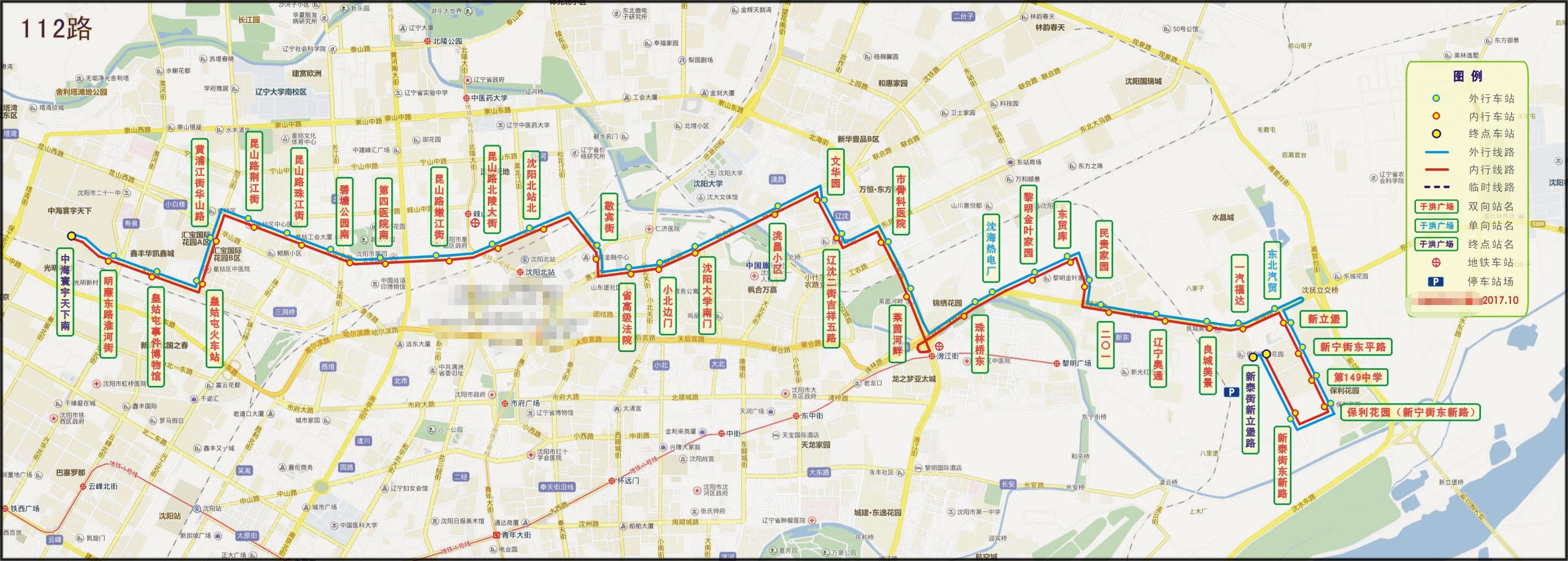 112路线路走向图 112路线路走向图