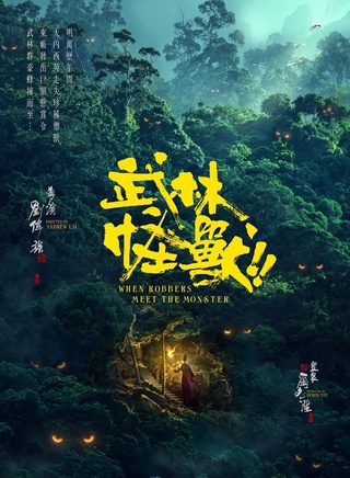 潘斌龙