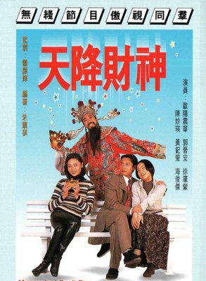 滕丽名