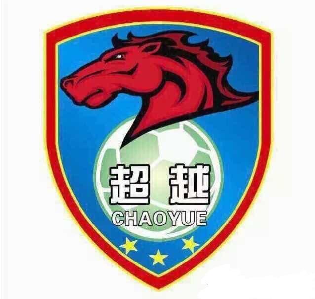 营口超越足球俱乐部 营口超越足球俱乐部