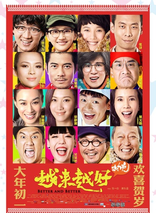 王宝强(中国内地男演员)