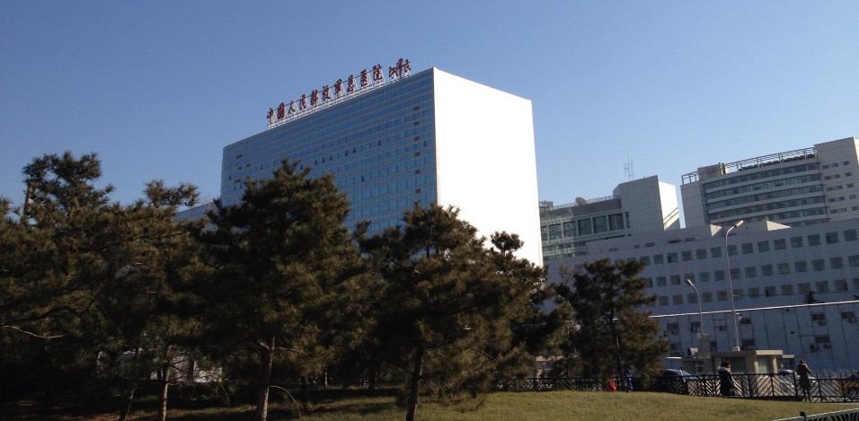 中国人民解放军总医院 中国人民解放军总医院
