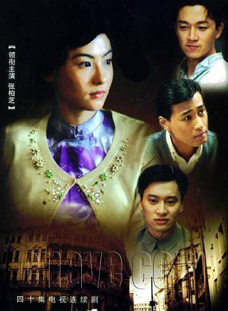 潘虹(中国大陆女演员)