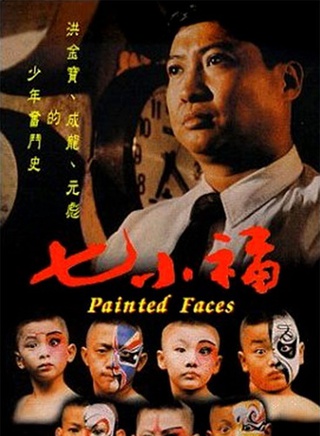 洪金宝