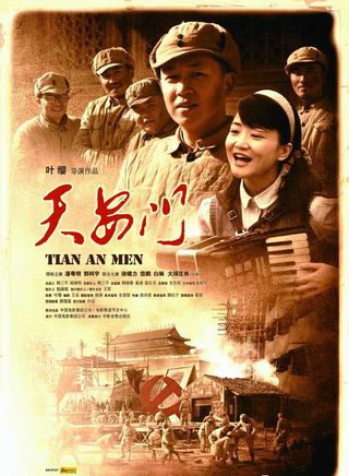 潘粤明