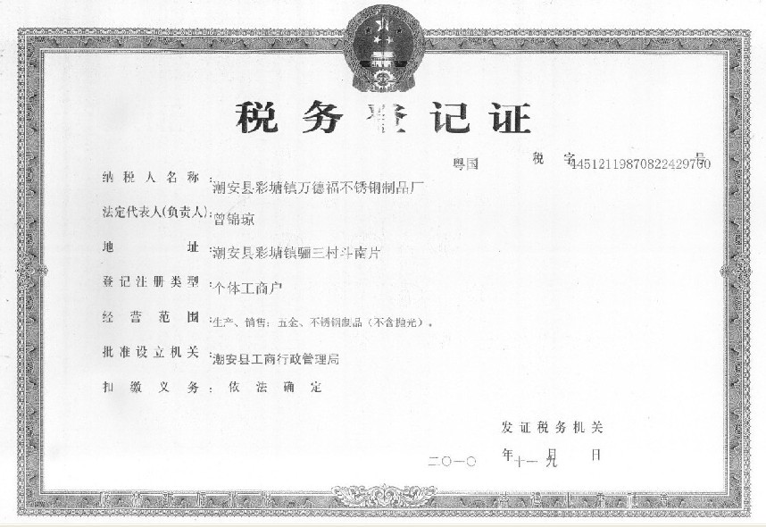 证件照 证件照