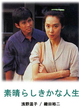 濑户朝香