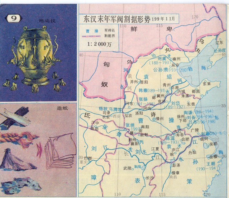 东汉末年军阀割据形势 东汉末年军阀割据形势