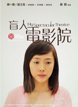 热依扎