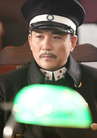 火流星(陈浩威执导电视剧)