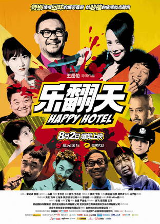 王天泽(中国内地影视童星演员)