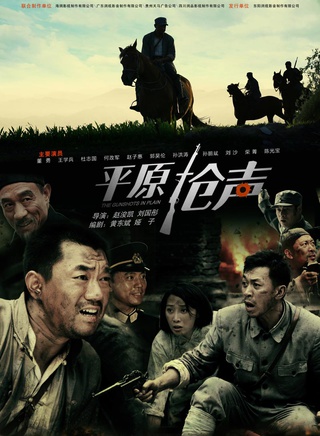 王学兵