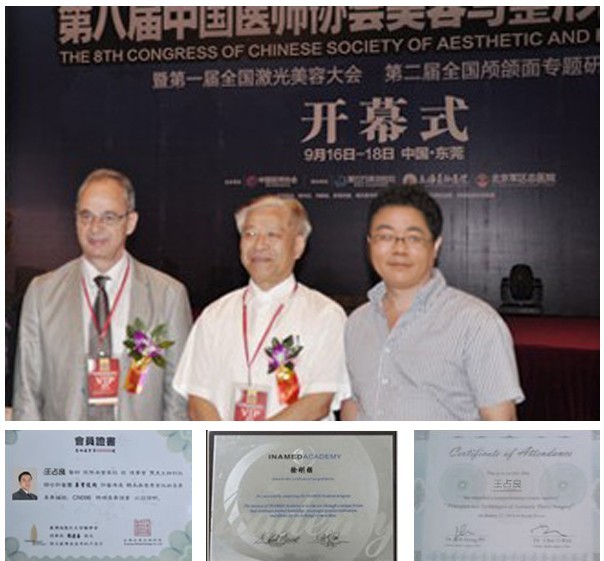 王占良 王占良