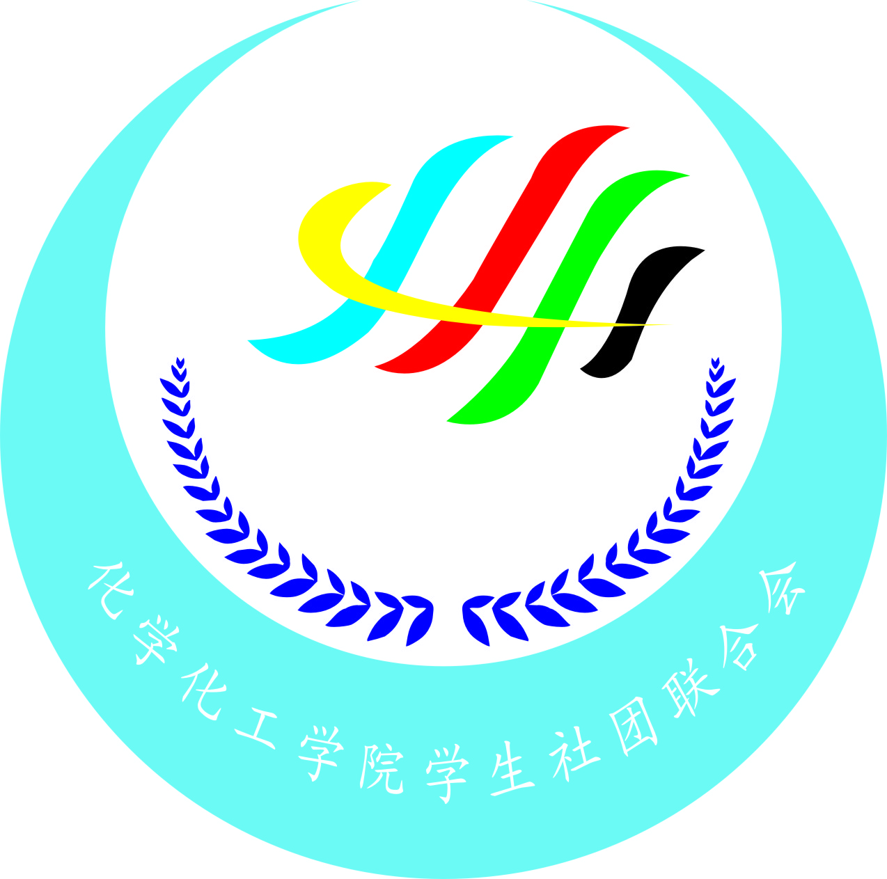 湖北大学化学化工学院社团联 湖北大学化学化工学院社团联