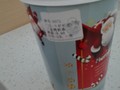 三宝烤奶茶