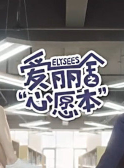 王伟(内地青年男演员)
