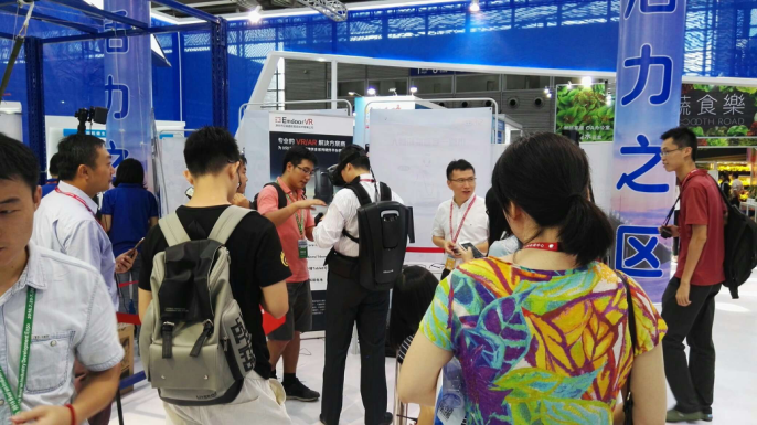 深圳市虚拟现实产业联合会