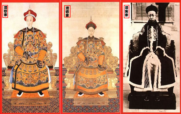 清朝君主 清朝君主