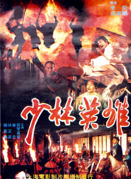 王伟(香港知名演员)
