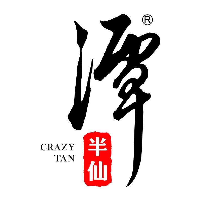 潭半仙 潭半仙