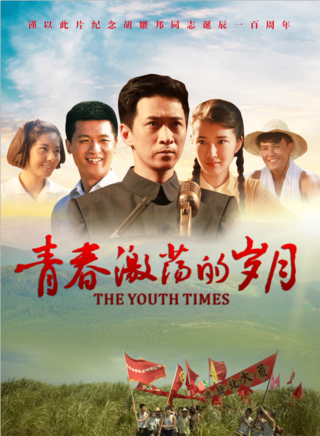 王宁(中国内地男演员)