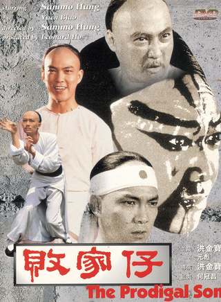 洪金宝