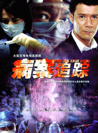 王同辉(中国内地男演员)