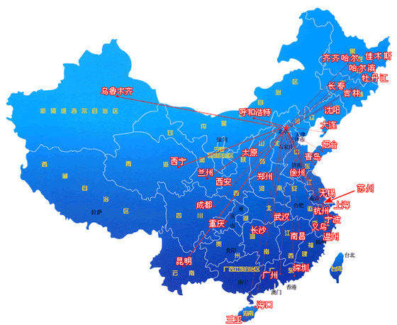 物流企业 物流企业