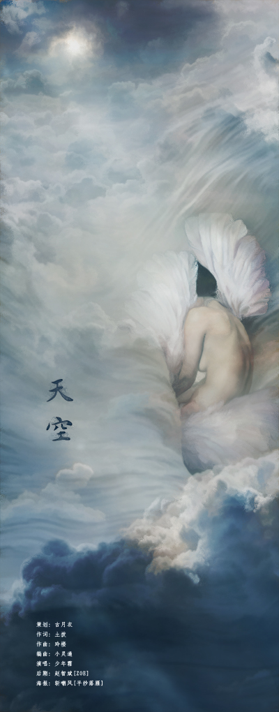 无名原创音乐团队 无名原创音乐团队