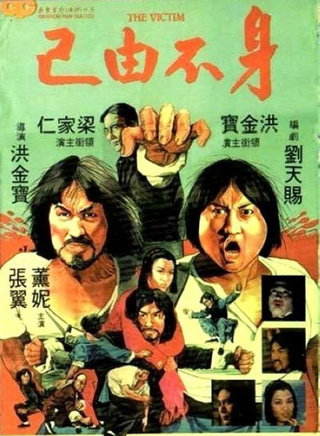 洪金宝