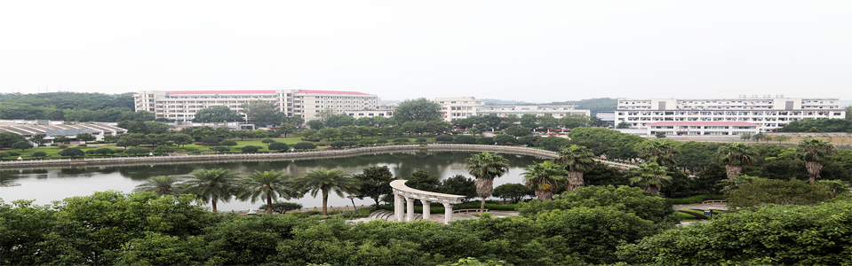 湖南环境生物职业技术学院 湖南环境生物职业技术学院