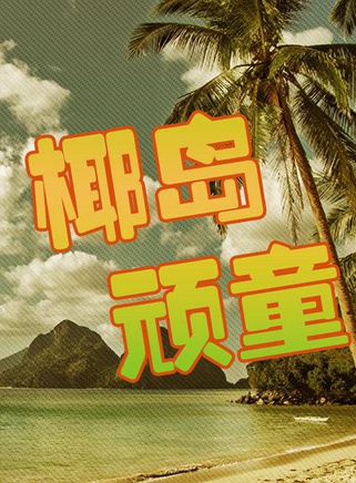 王劲松(江苏籍影视演员)