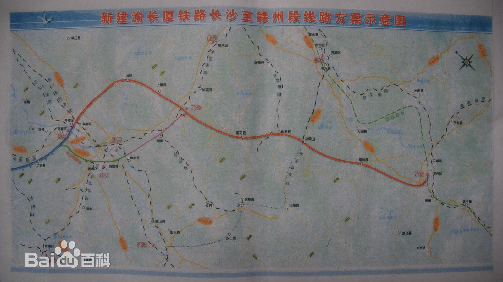 渝长厦高速铁路 渝长厦高速铁路