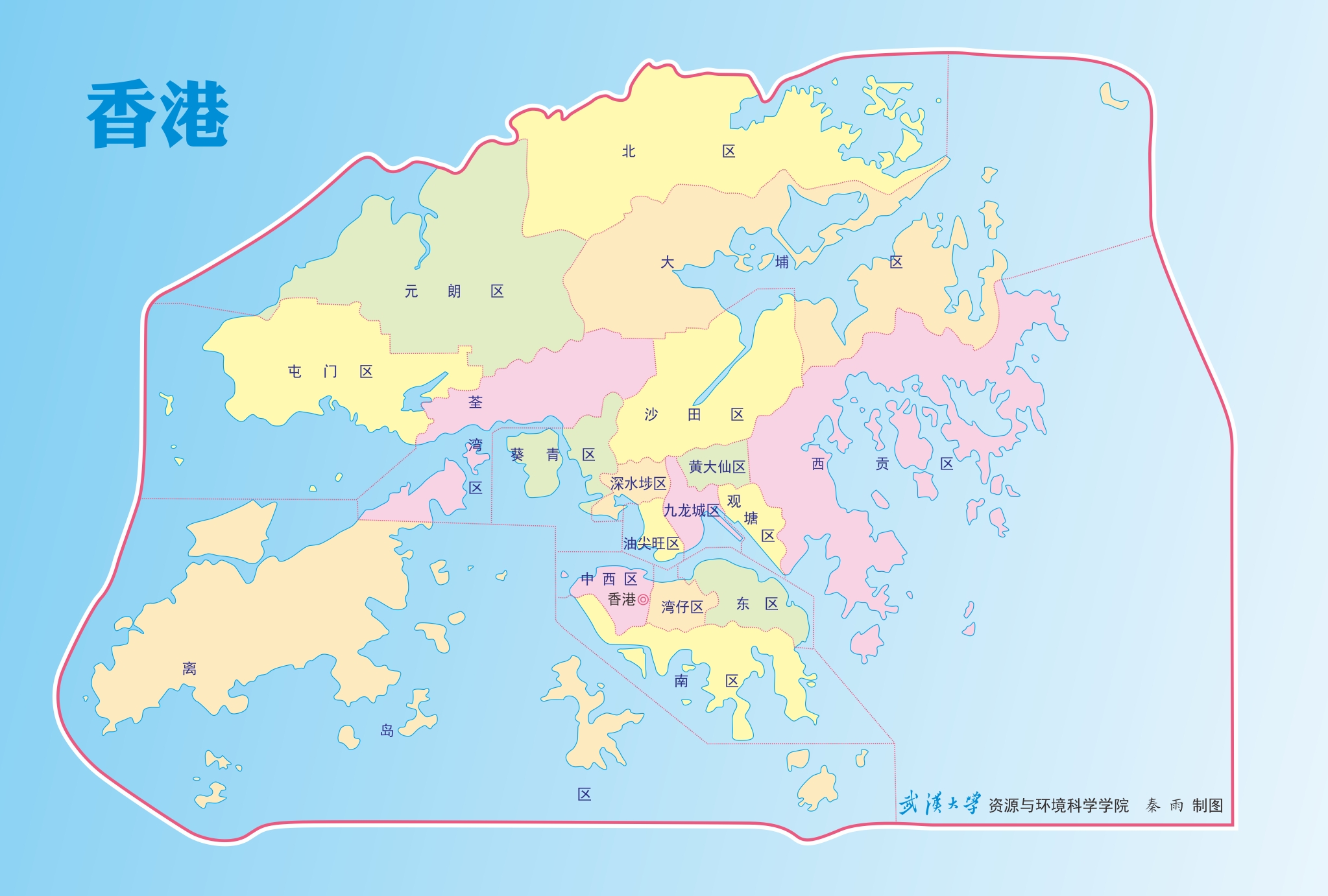 香港特区行政区划 香港特区行政区划