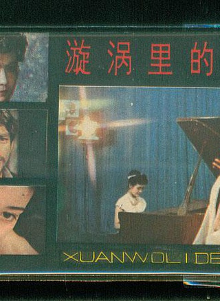潘虹(中国大陆女演员)