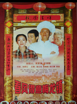 焦恩俊