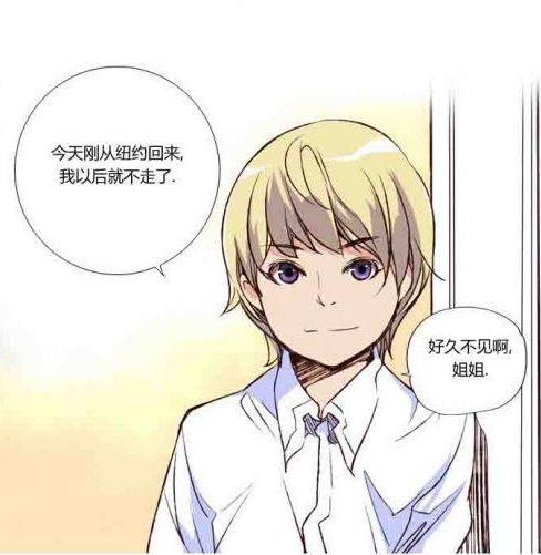 狂野少女(漫画作品) 狂野少女(漫画作品)